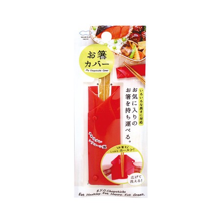 收納類